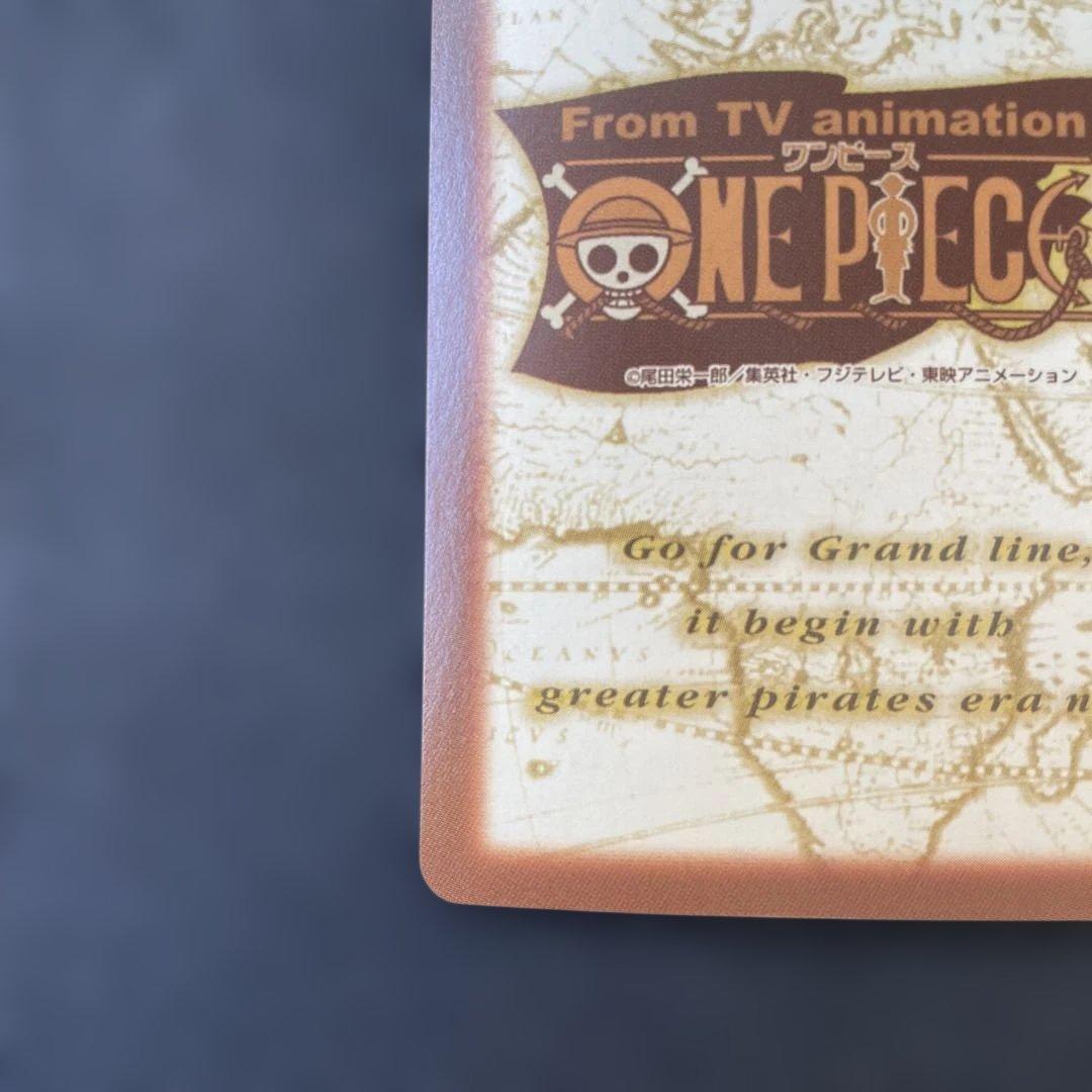 ワンピースカード　ハイパーバトル　ルフィ　Ｃ112