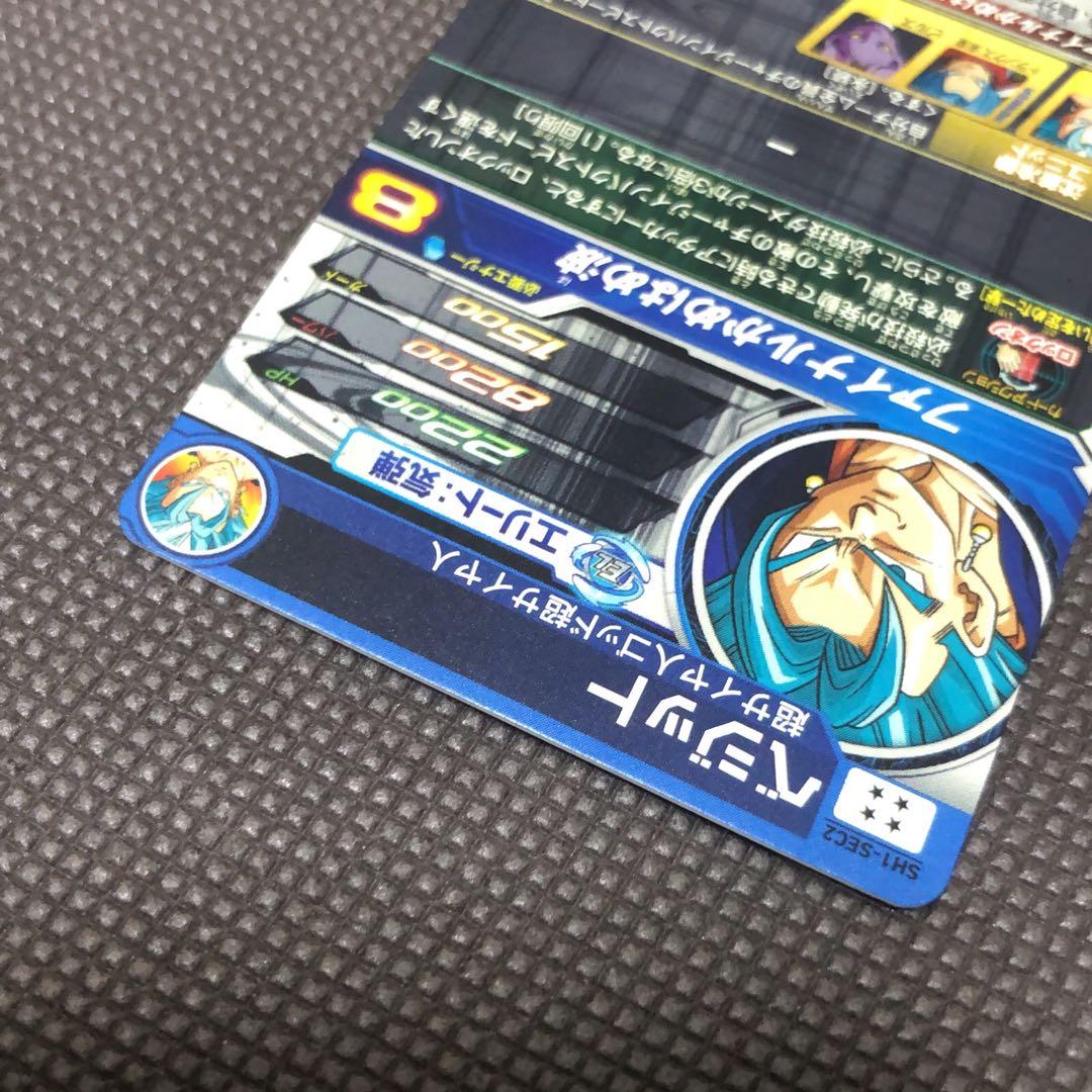 専用　　　スーパードラゴンボールヒーローズ