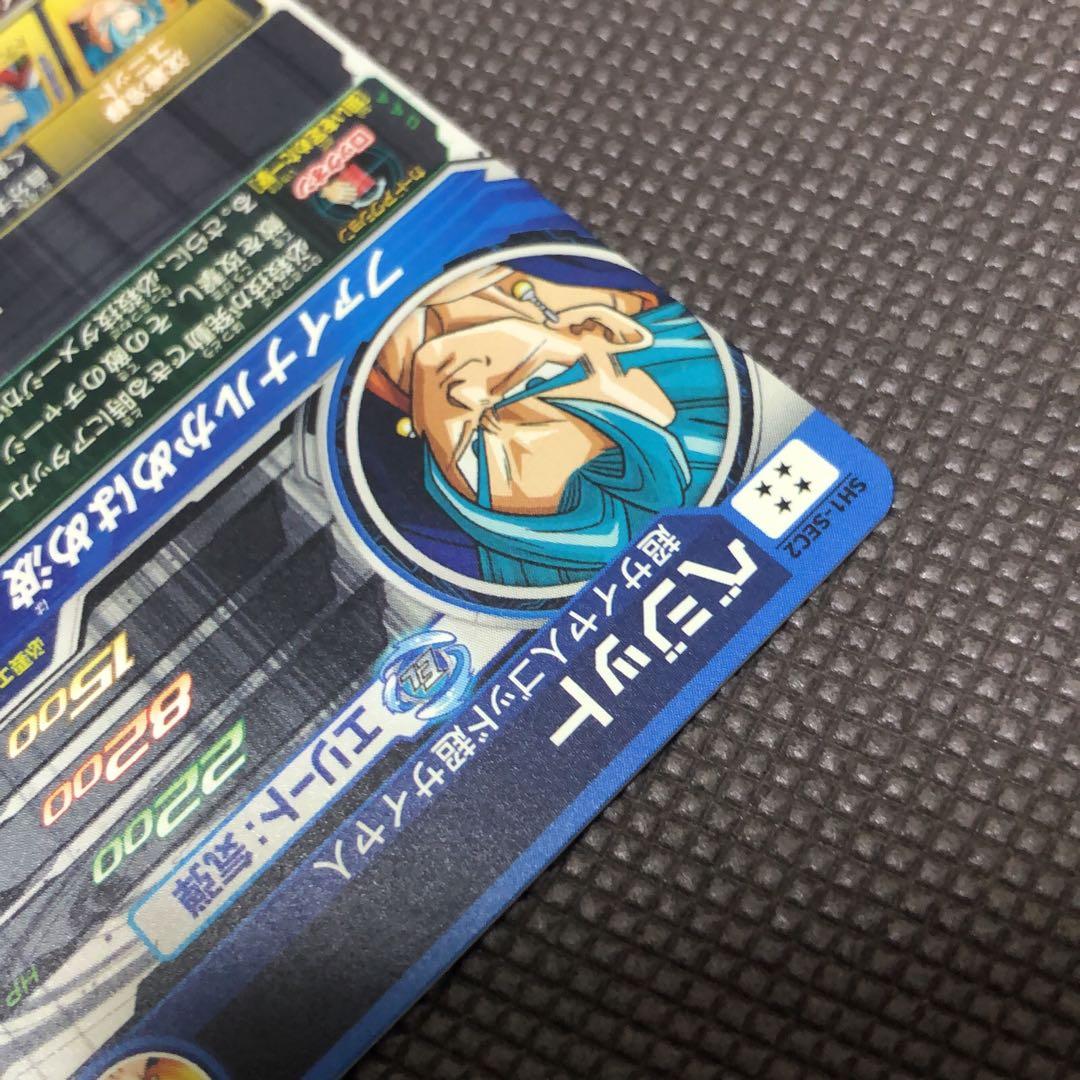 専用　　　スーパードラゴンボールヒーローズ