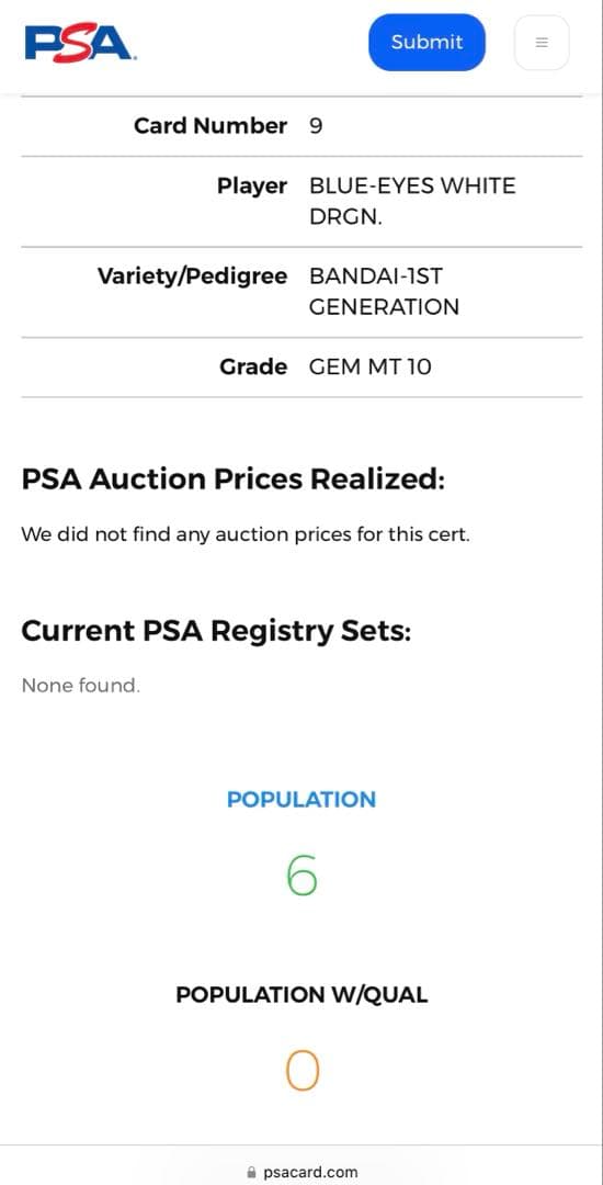 【世界に6枚】1999年版 バンダイ PSA10 遊戯王 青眼の白龍 初期