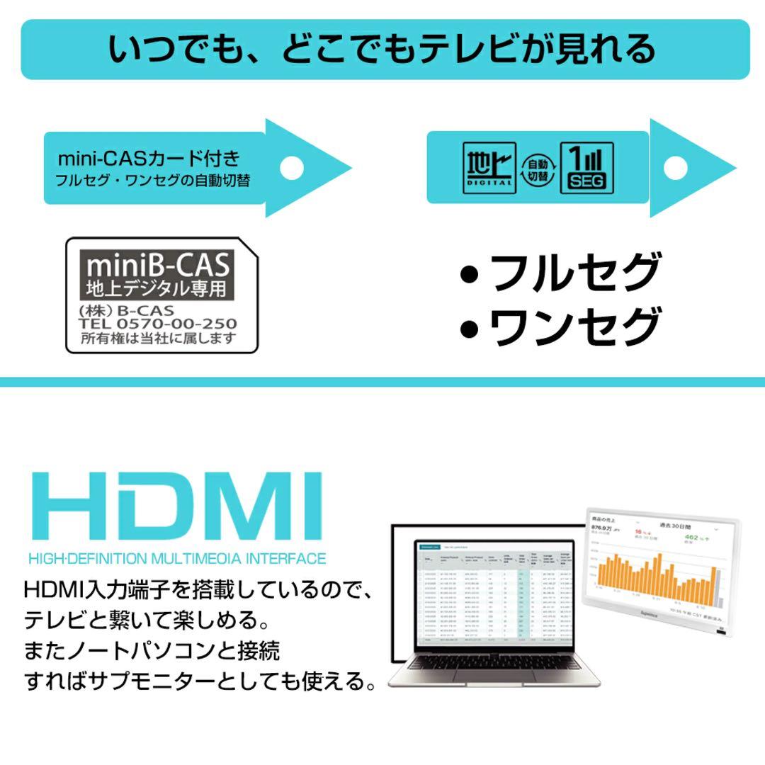 14インチ ポータブルスマートテレビ ポータブルTV USB HDMIリモコン付