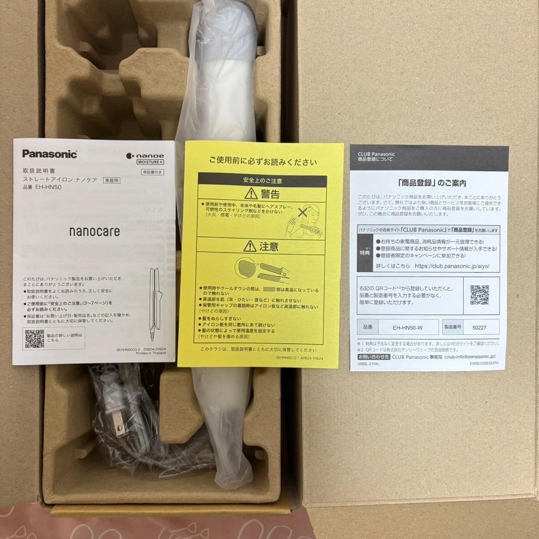Panasonic ナノケア カールヘアアイロン EH-HN50-W