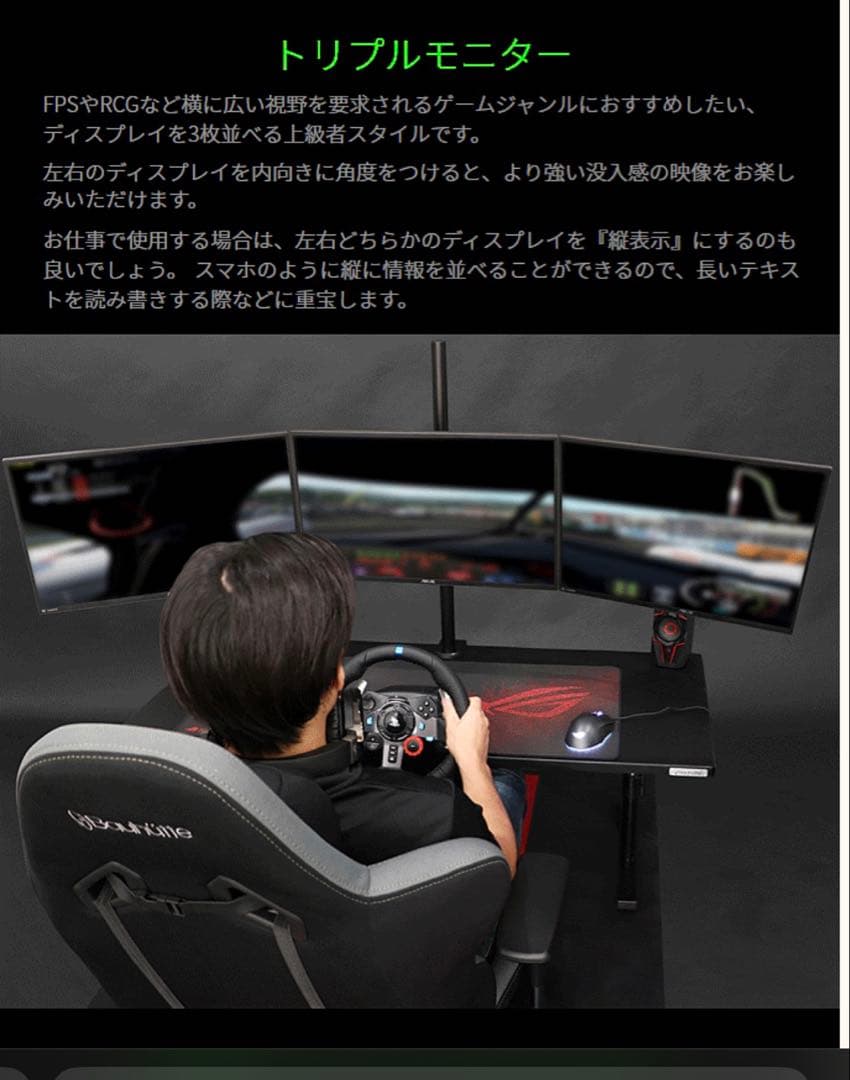 美品❣️Bauhutte ロングモニターアーム　トリプル BMA-300N-BK