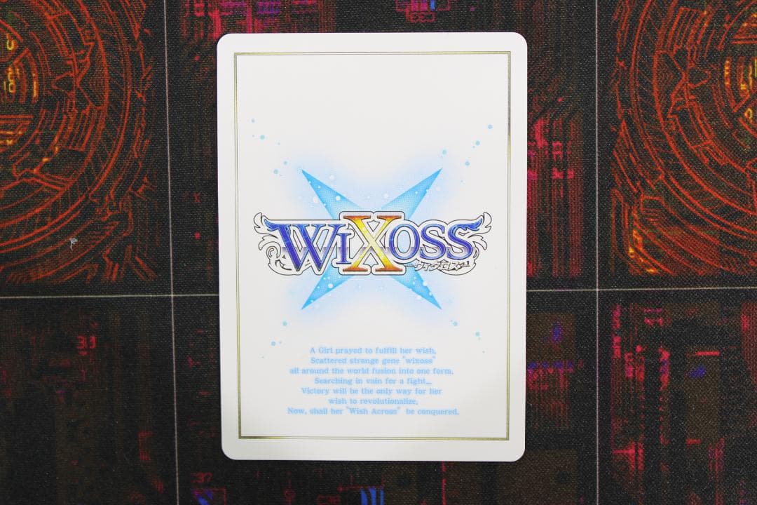 ウィクロス 占星術の巫女 リメンバ・ドウン UR 44-JD0627-06C