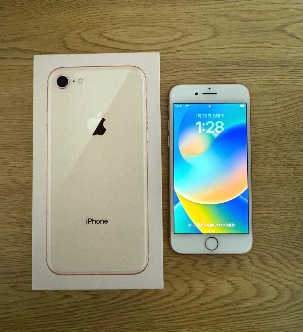 美品　Apple iPhone8 本体　箱付属品一部あり　64GB
