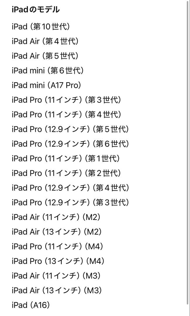 【新品未使用・未開封】Apple Pencil（USB-C）純正品