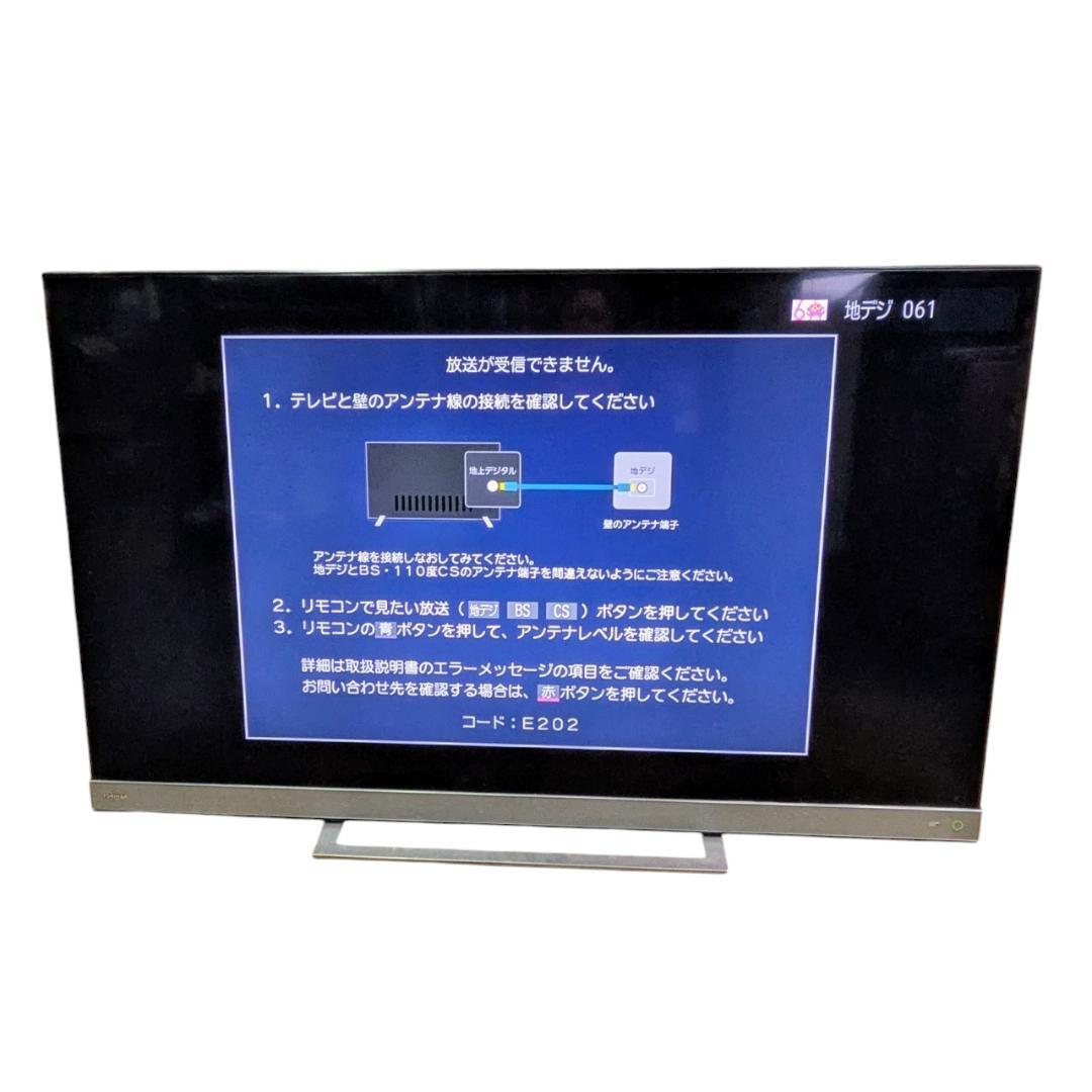 【美品】TOSHIBA 55Z740X 液晶テレビ 55インチ 20年製