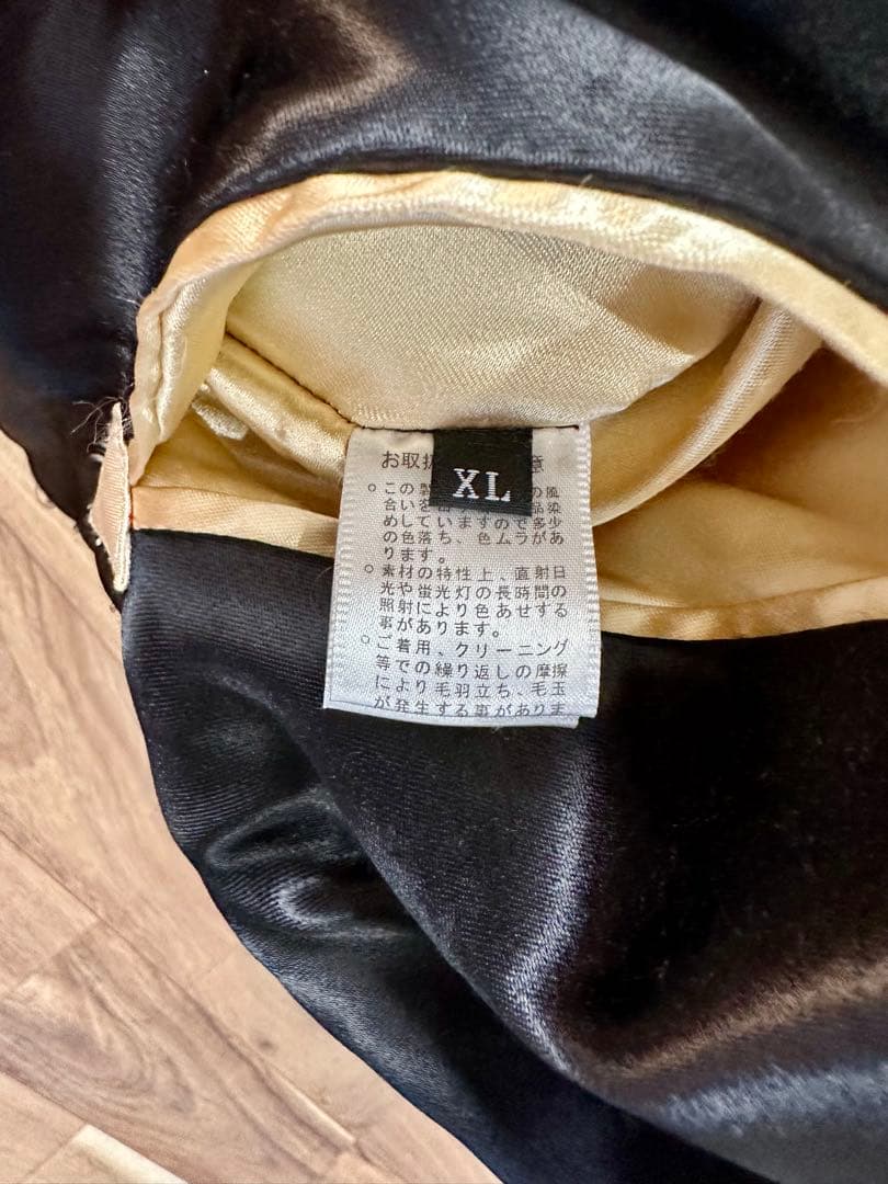 ちきりや スカジャン XL 和柄 JAPAN リバーシブル テーラー東洋