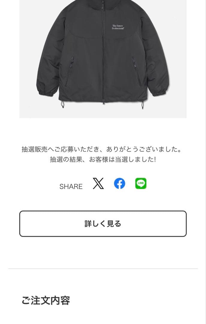 ENNOYとスタイリスト私物 PADDED NYLON HOODIE(GRAY)