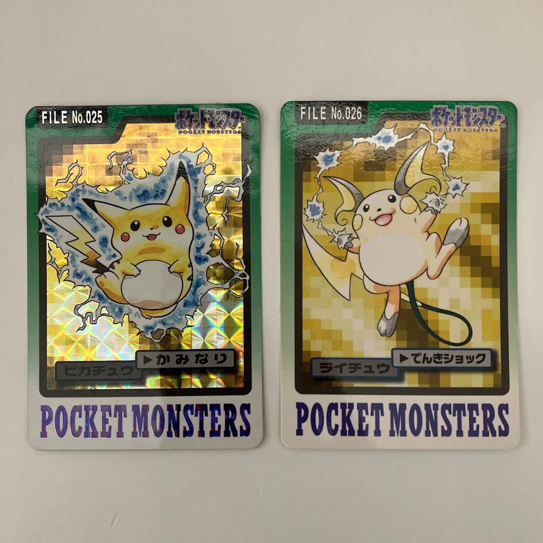 ポケットモンスター ピカチュウ ライチュウ カードセット