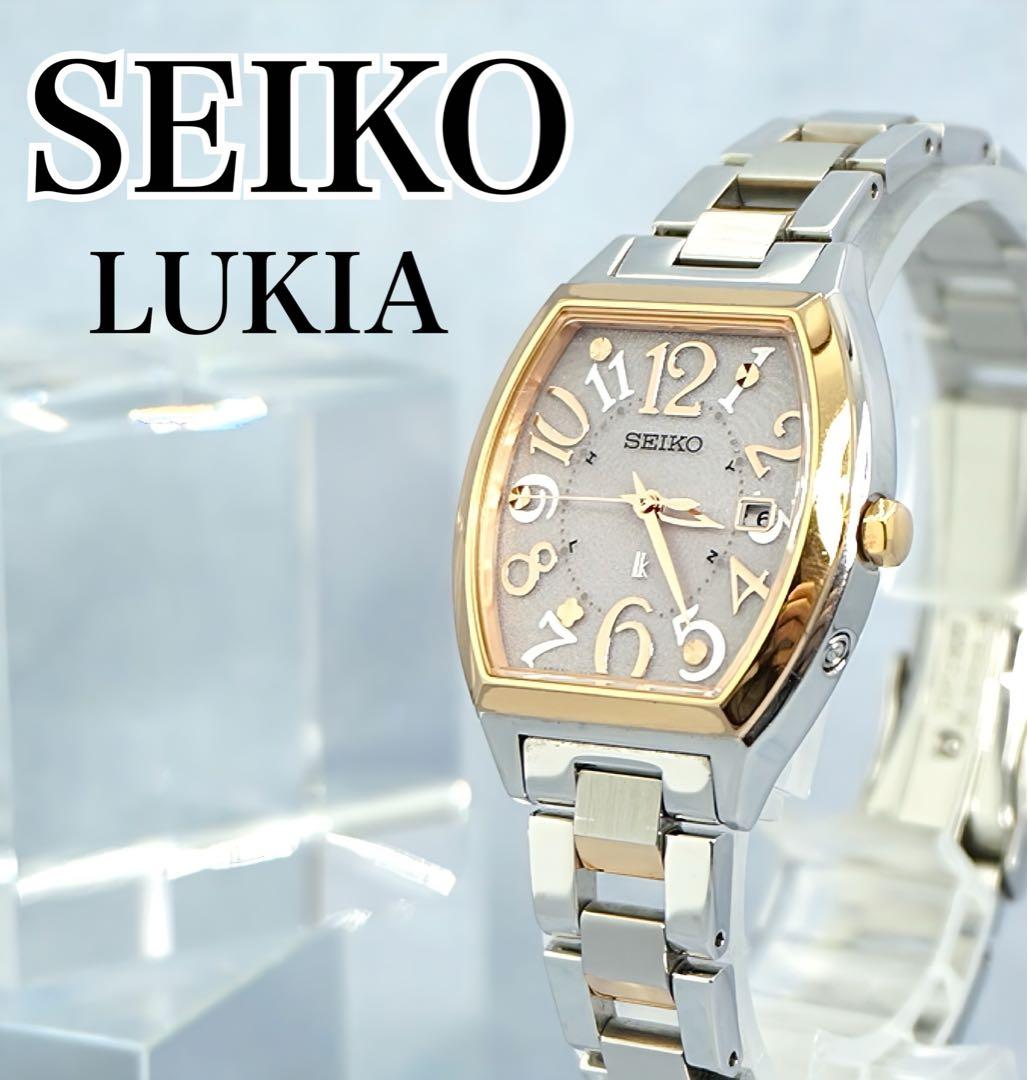 SEIKOルキア ピンク ゴールド ソーラー トノー 1B22-0BB0