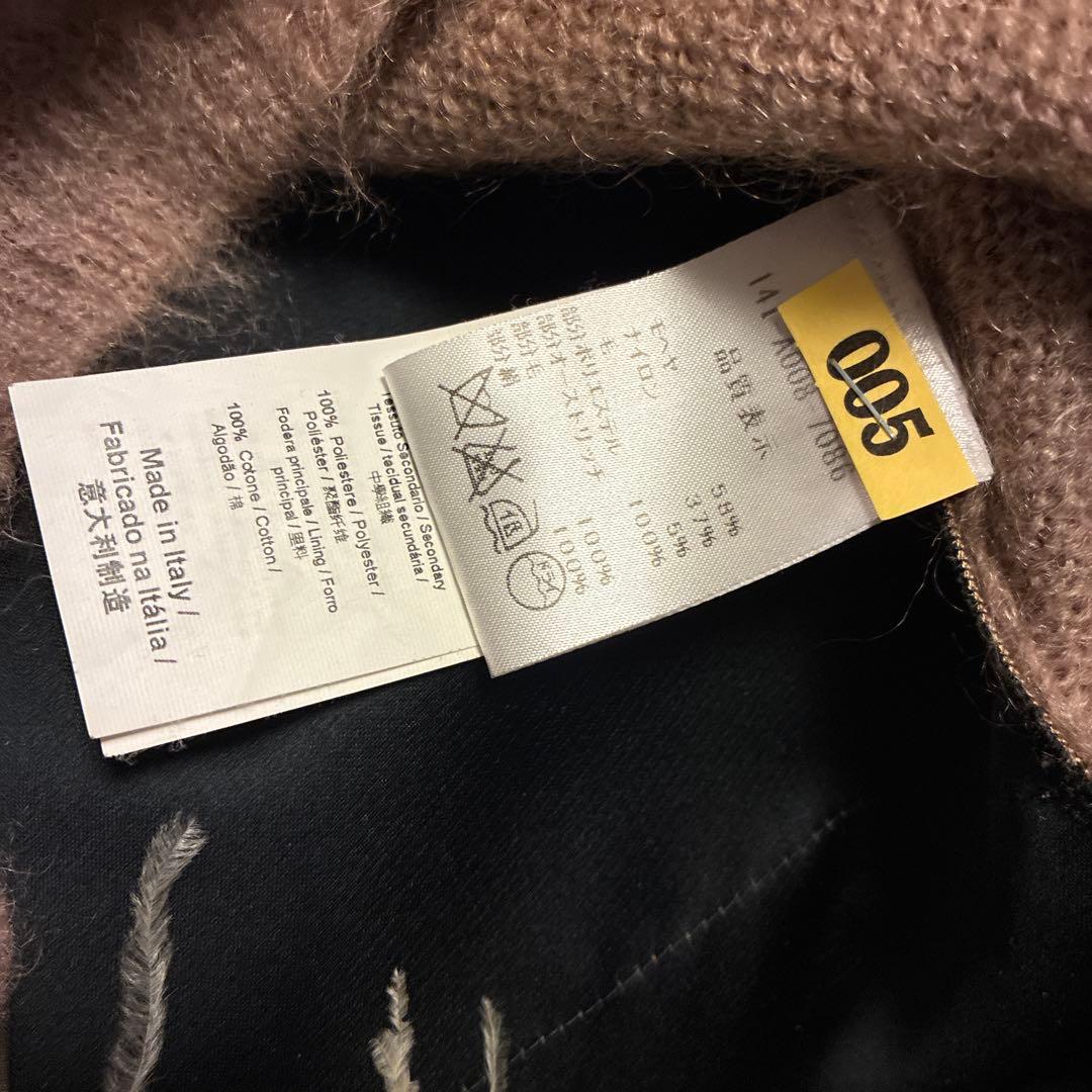 【美品】N°21 ヌメロベントゥーノ　ニット　長袖　フリンジ　ブラウン