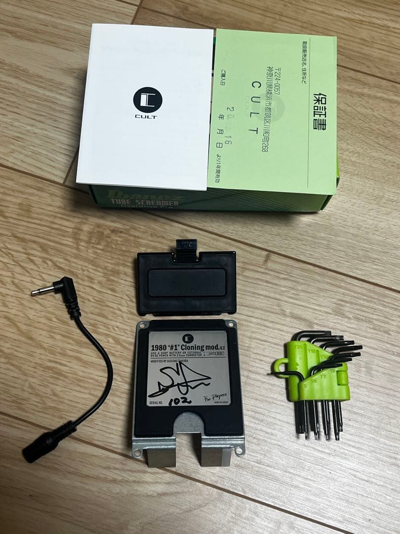 ギター cult ts808 Cloning mod. For Players V.2