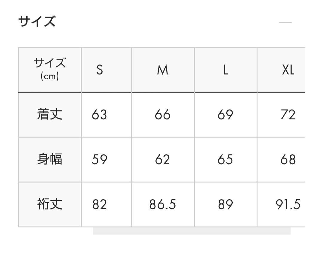 フラワーカンフーラムチョップ｜スカジャン 男女兼用 L 新品