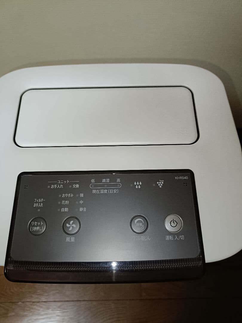 SHARPプラズマクラスター25000　　　　kI-RS 40-W　2022年式