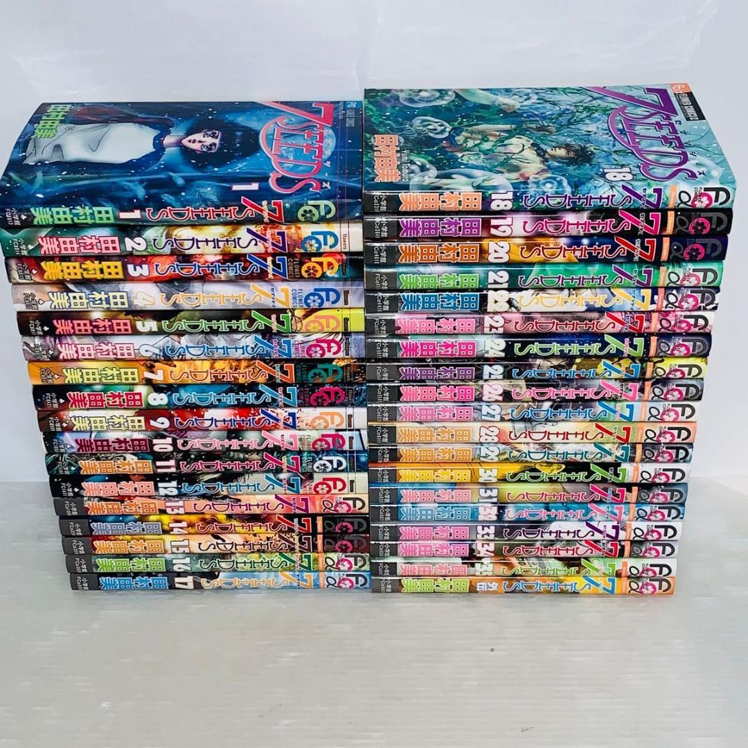 7SEEDS セブンシーズ 全巻セット 1-35巻+外伝