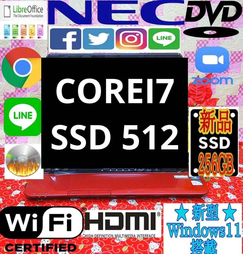 極上品♥大人気♥新品SSD512GB♥レッド色♥新型Win11搭載♥動画編集