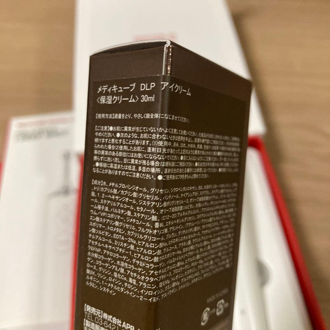 AGE-R I DEEP SHOT 美顔器