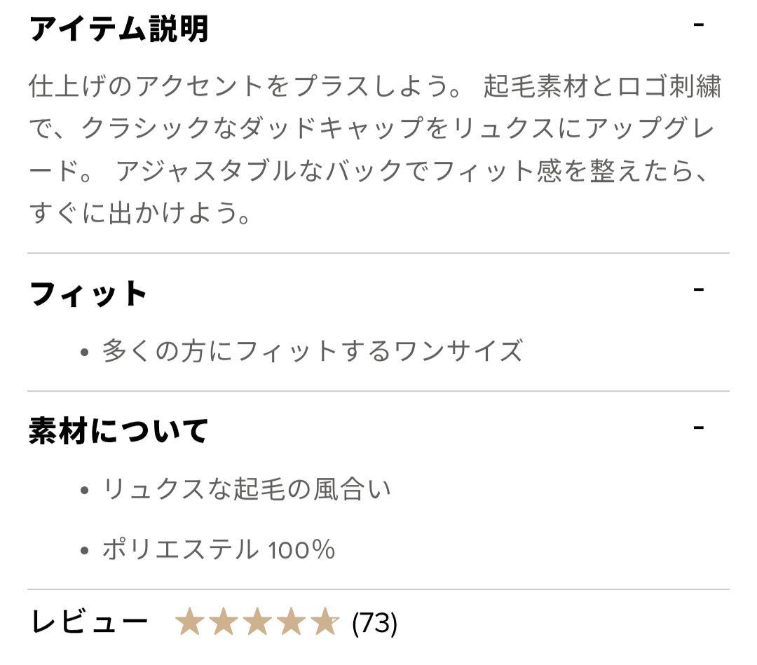 正規品　alo アロー　プレスティージ Off-Duty キャップ