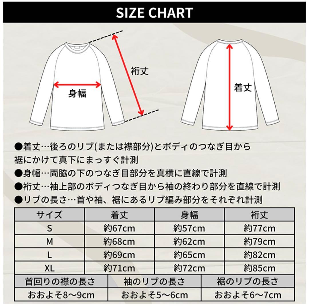 【Game Sportswear】The Three Season Jacket