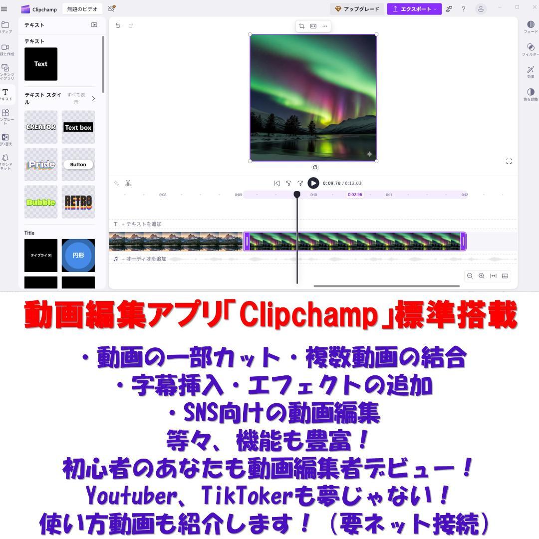ねWindows11ノートパソコン爆速SSDメモリ8Gwifioffice互換