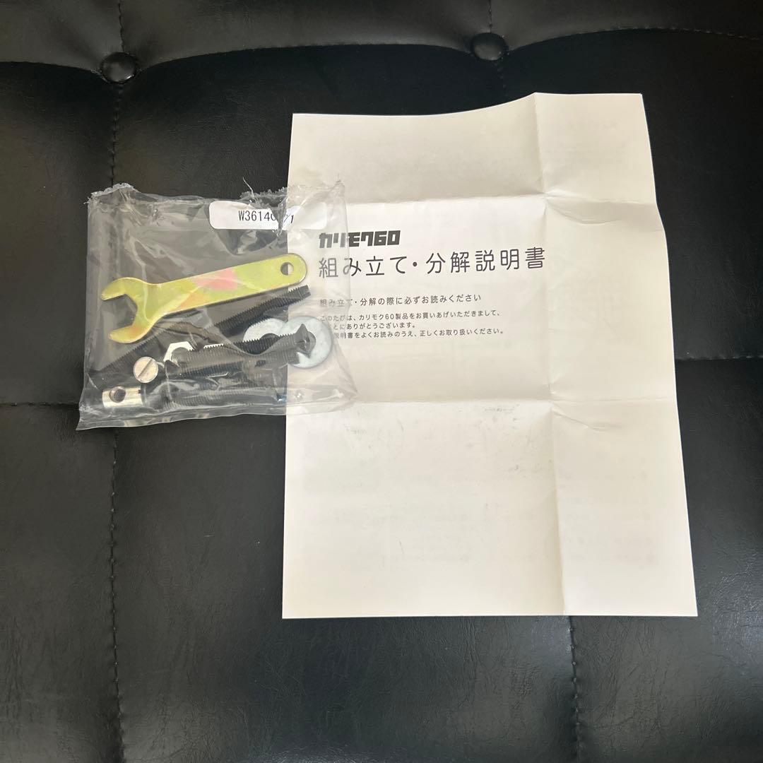 最終価格 カリモク60 Kチェア 1シーター ブラック スペアパーツ付き