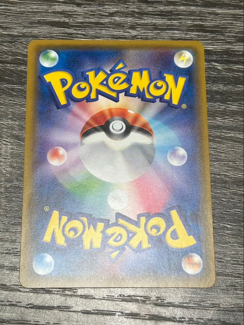 ウルトラサン ナタネSR