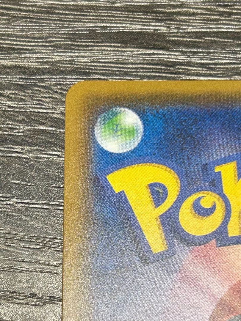 ウルトラサン ナタネSR