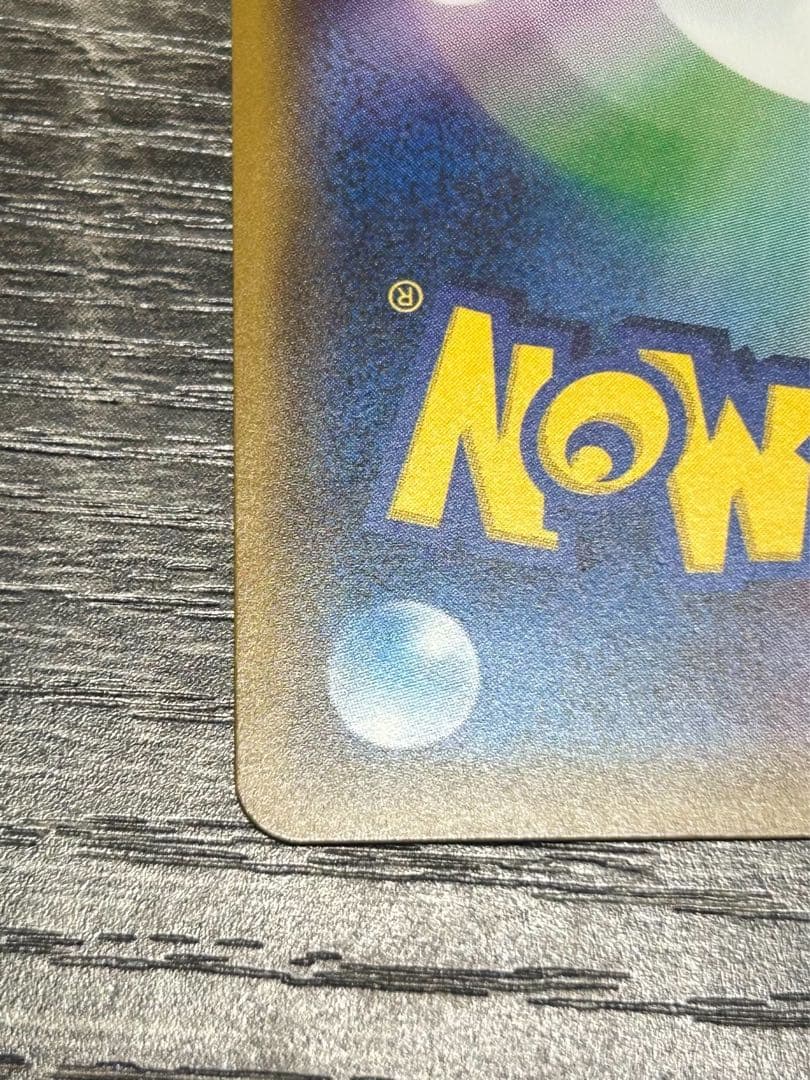 ウルトラサン ナタネSR