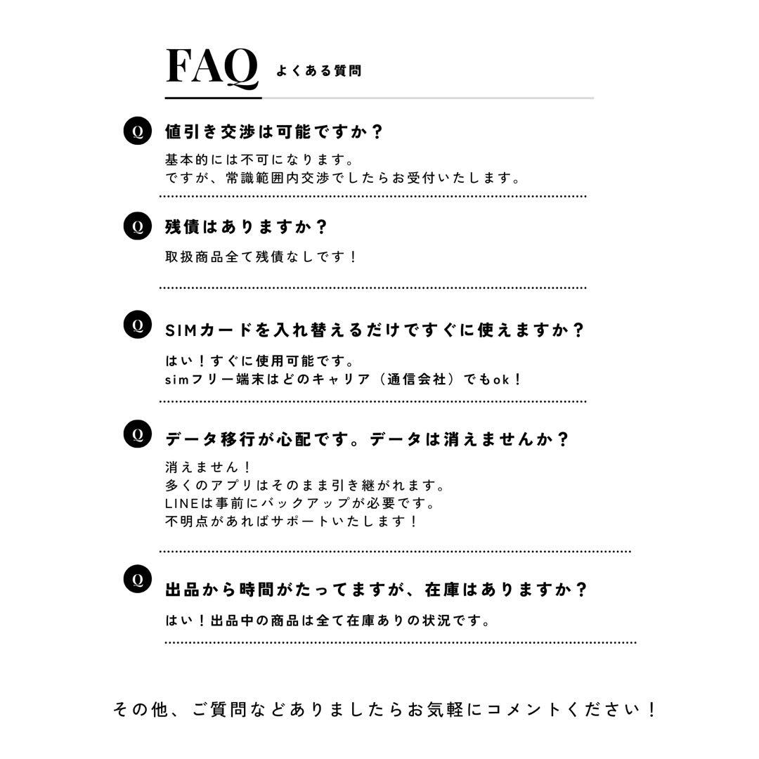 【上美品】iPhone 14 本体 128GB ブルー SIMフリー