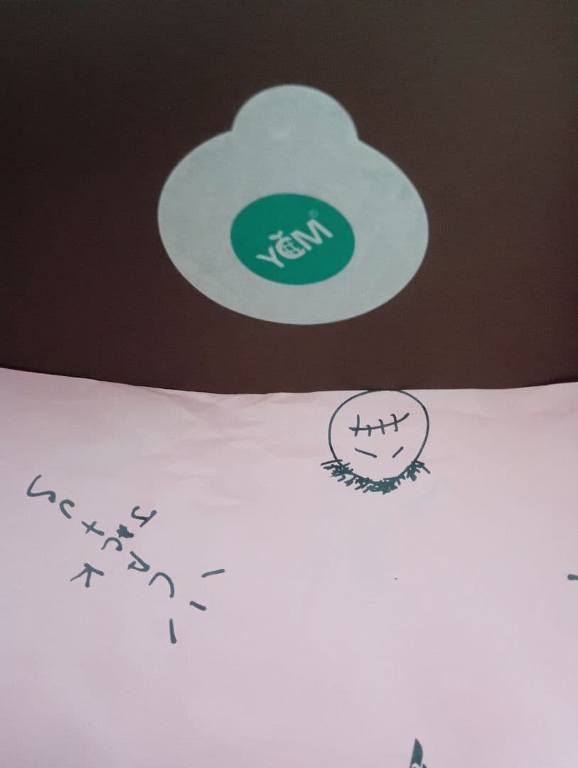 トラヴィススコット　ベルベットブラウン