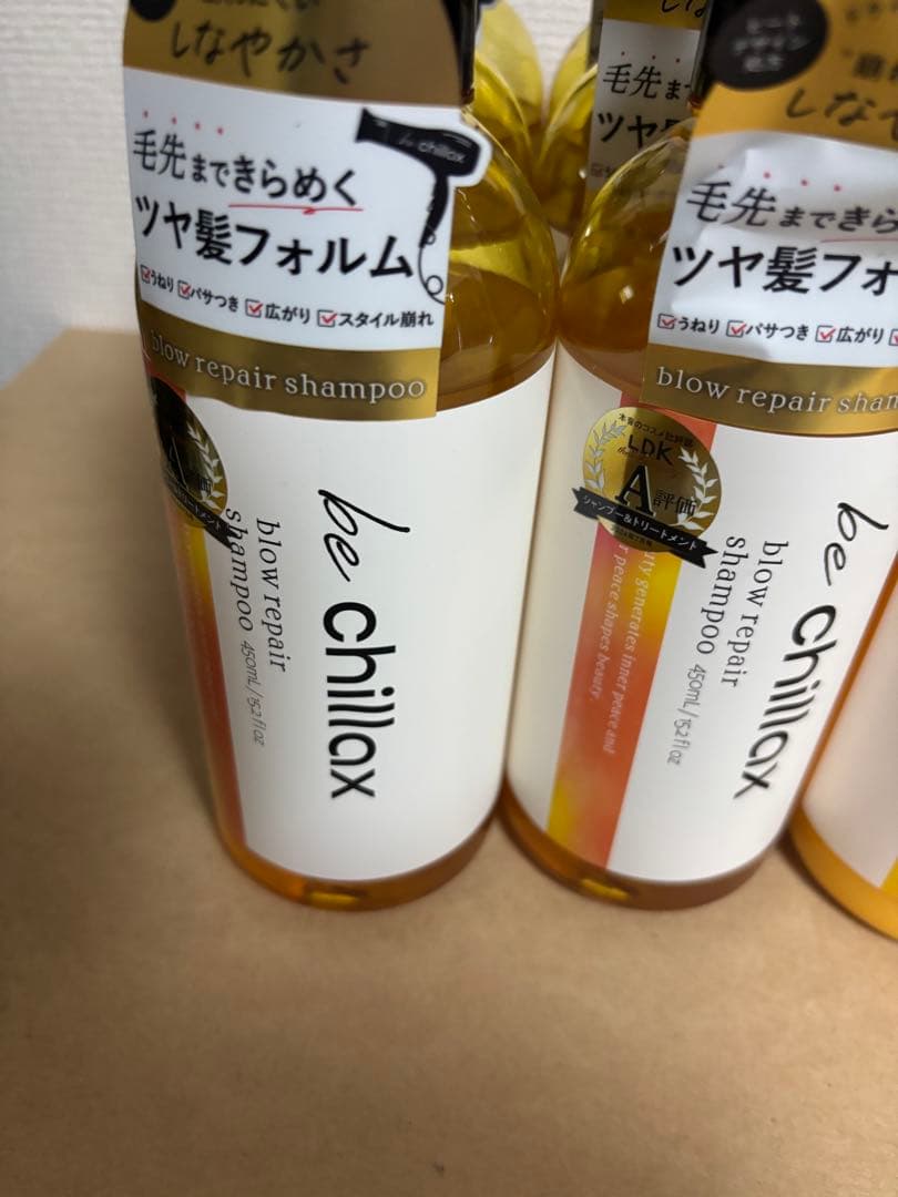 ◎お買得◎be chillax ビーチラックス　まとめ売り計16本