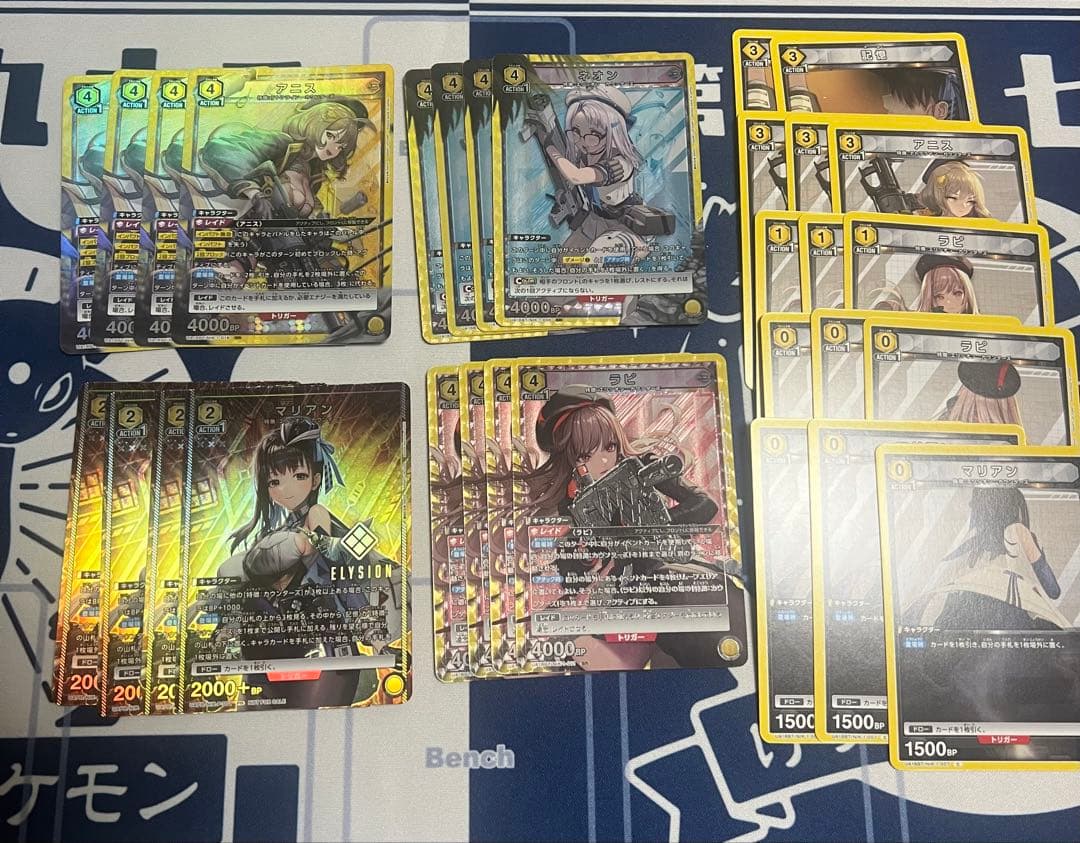 マリアン　ユニチケ　ラピ、アニス、ネオン sr 他