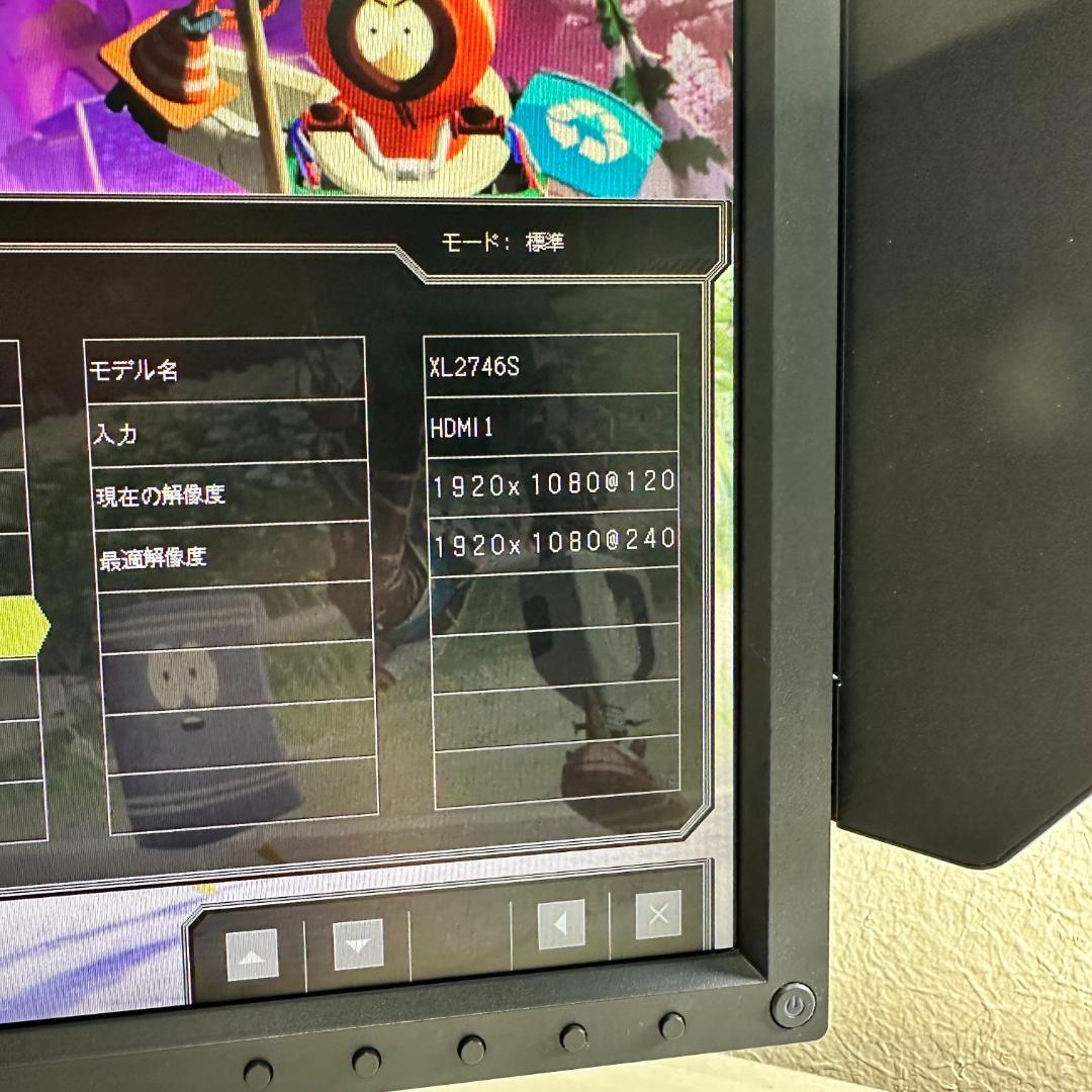 BenQ XL2746S 240Hz対応 27型 ゲーミングモニター