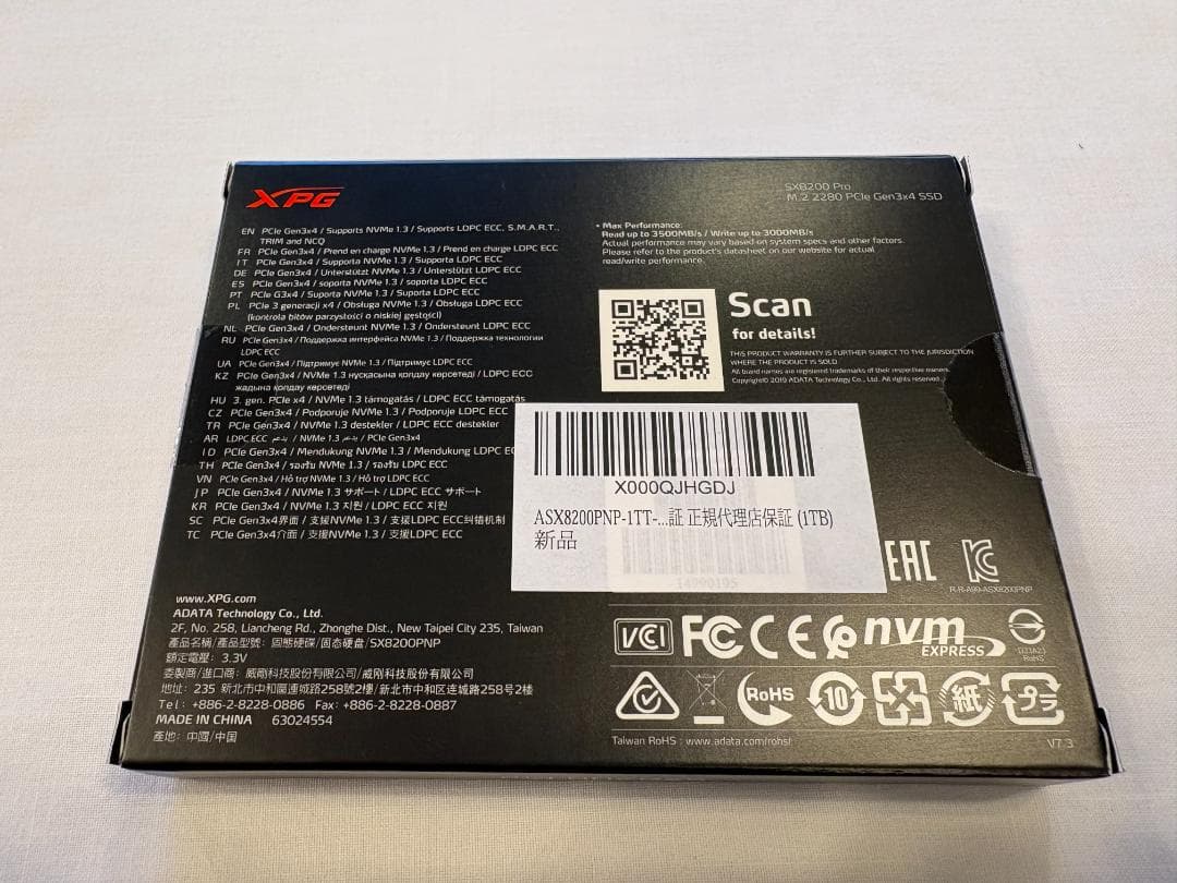 内蔵型SSD XPG SX8200 Pro 1TB M.2 SSD