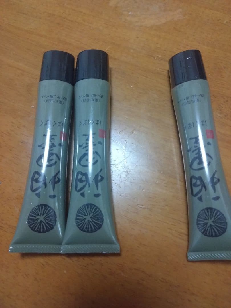 珀墨　洗顔料 グリーン 3本セット