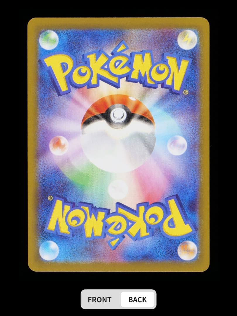 【Gemix10 Black】メイのはげまし SR