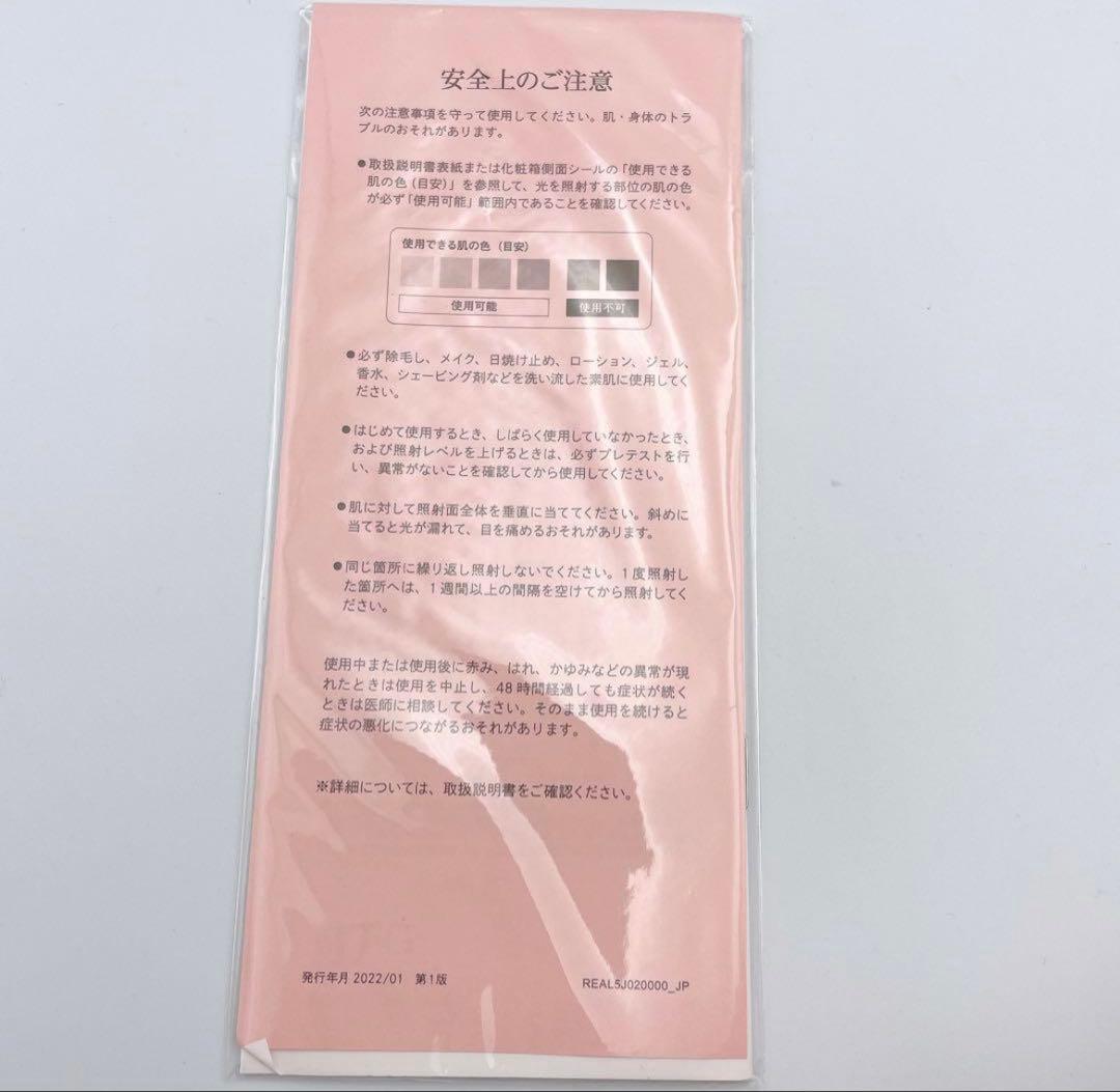 未使用✨MTG リファビューテック エピ RE-AL-02A Refa