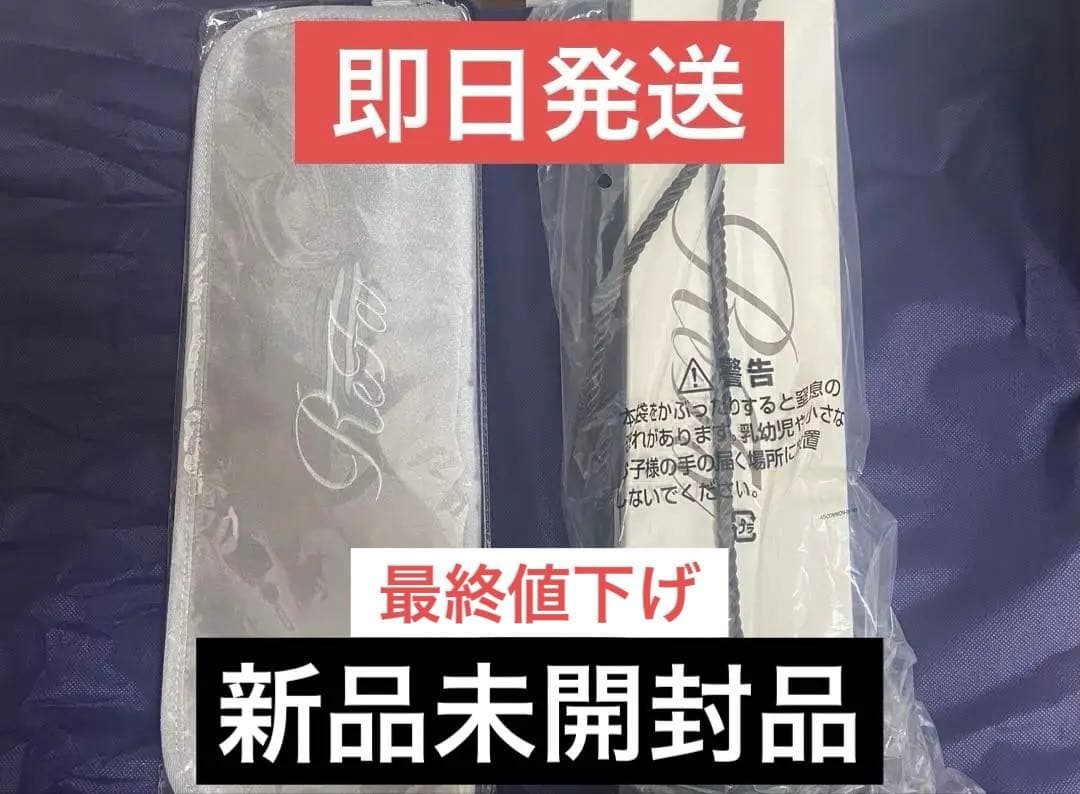 【ReFa公式】リファ ストレートアイロンプロ＋ リファヘアアイロンケースセット