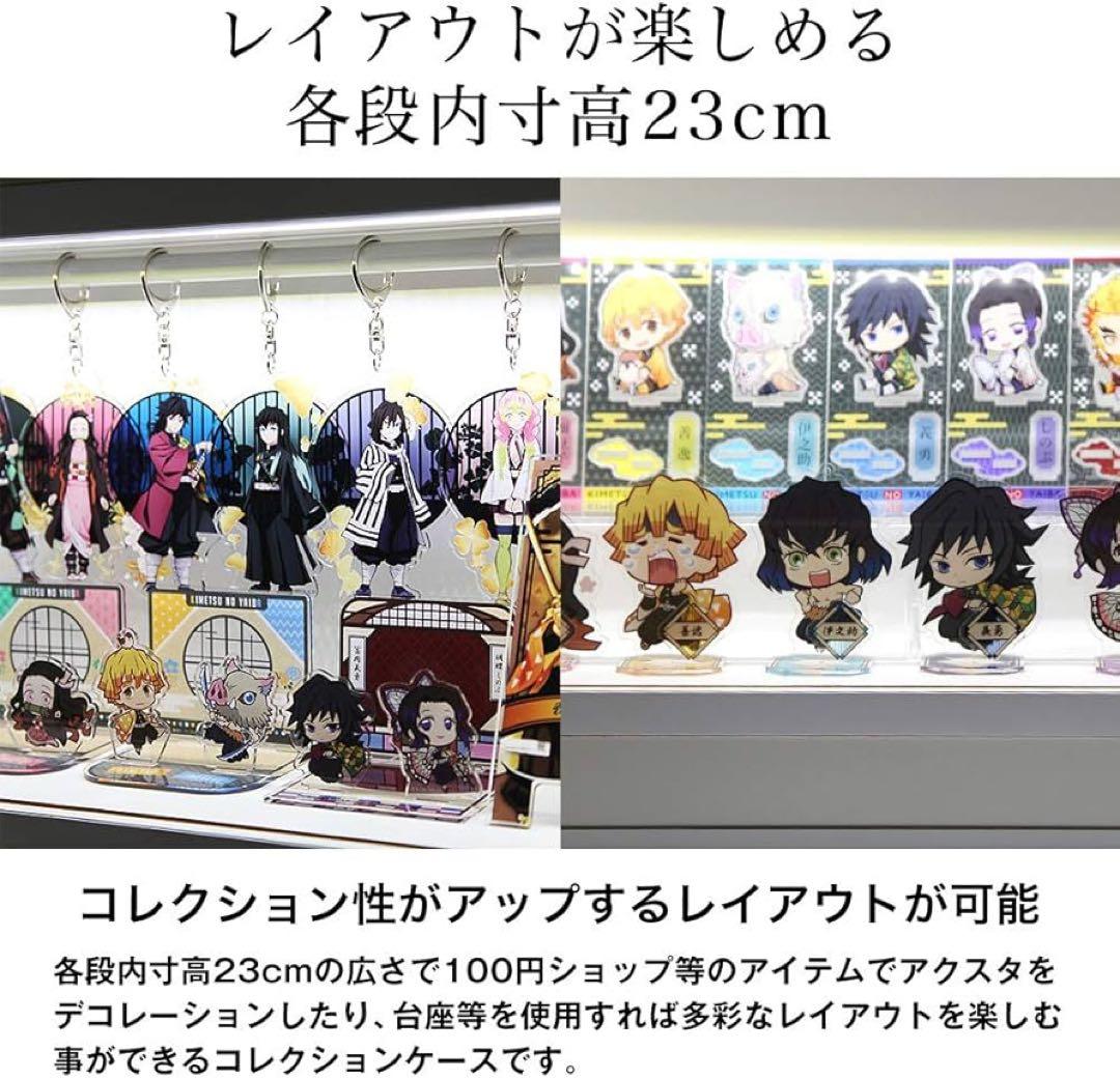 み*も様 超お得！LED付きコレクションケース アクリルスタンド用 ハイタイプ