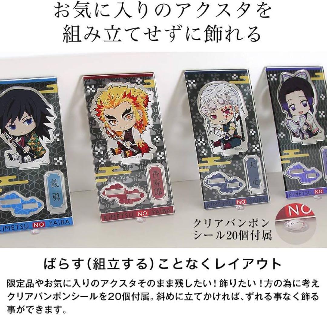 み*も様 超お得！LED付きコレクションケース アクリルスタンド用 ハイタイプ