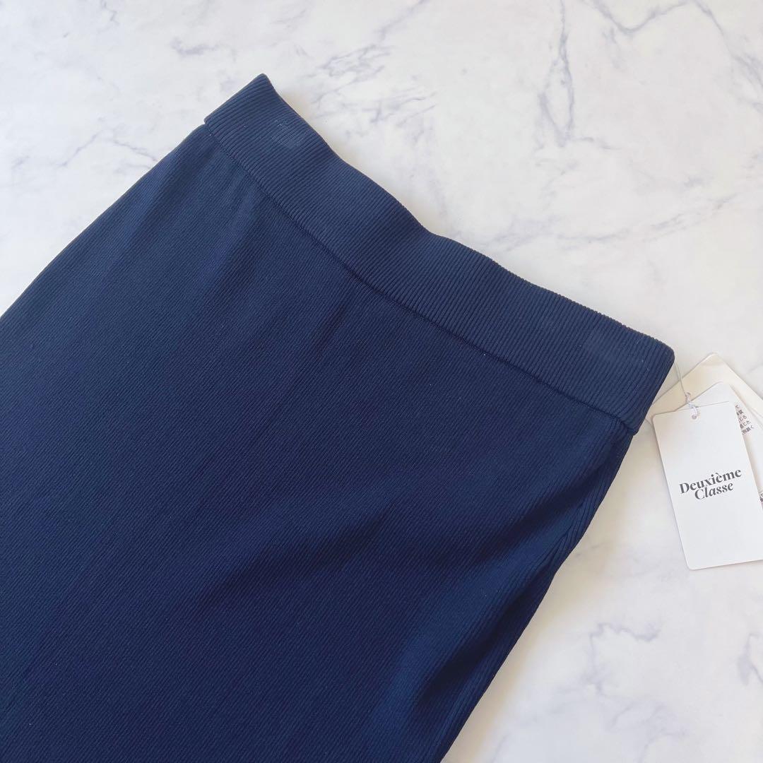 【新品】ドゥーズィエムクラス Diner B RIB タイトスカート ロング