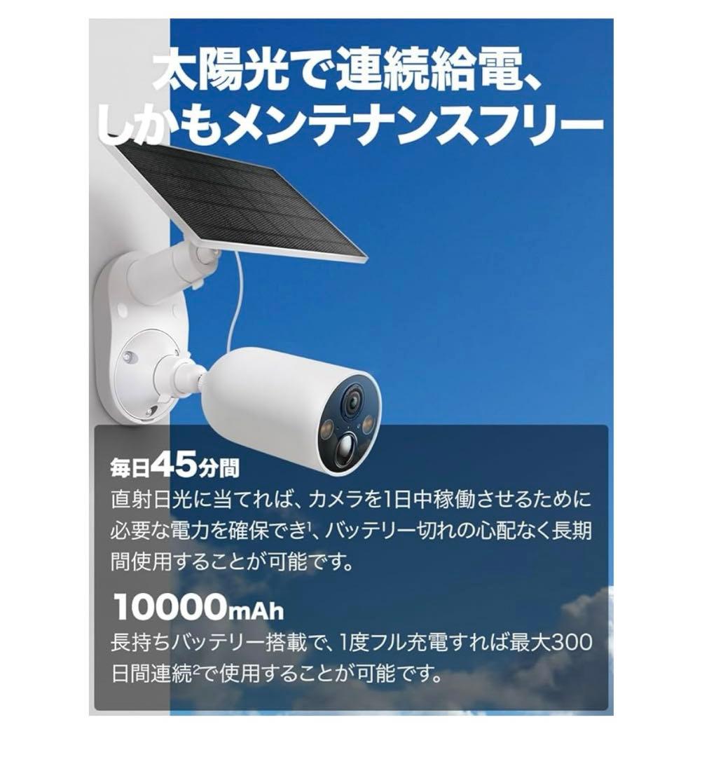 noina 新品未使用未開封 tapo c425 KIT