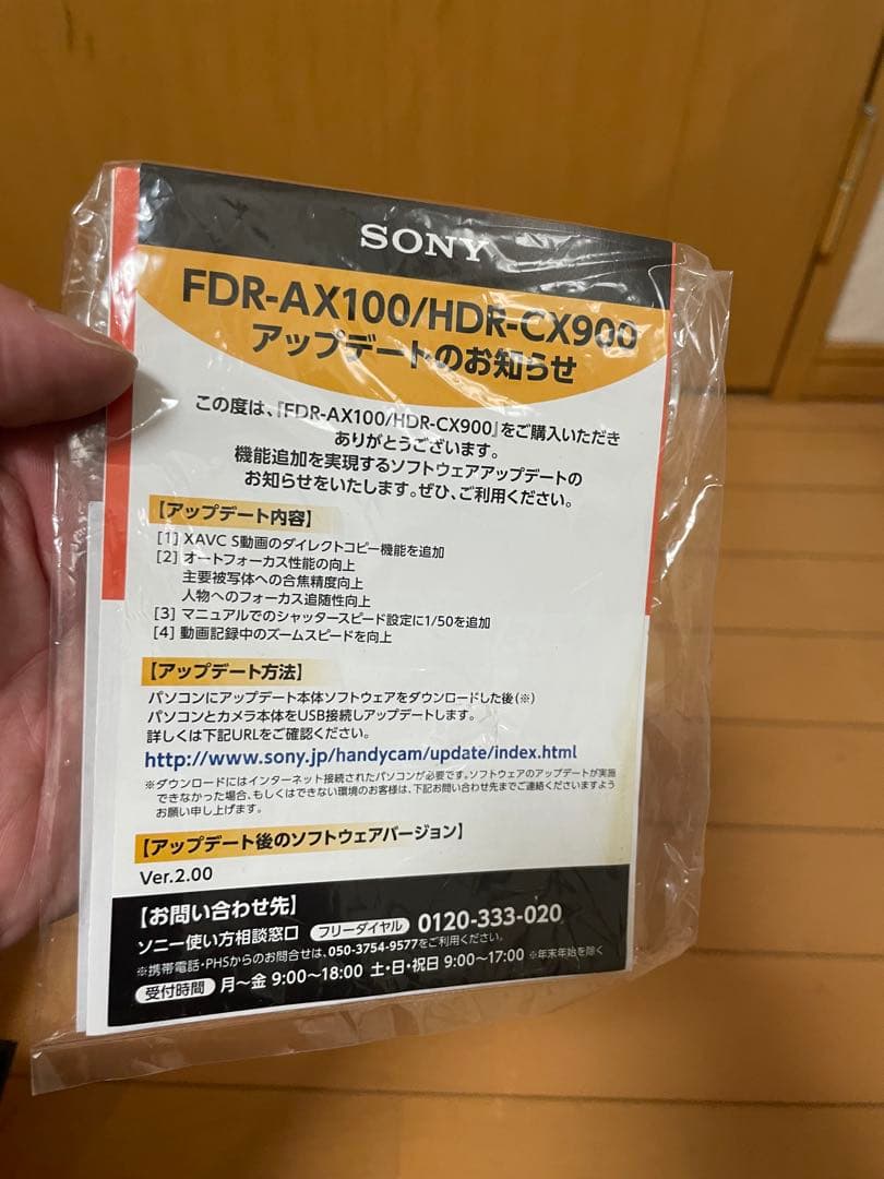 SONY FDR-AX100 4Kビデオカメラ