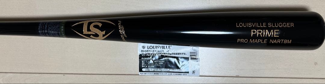Louisville Slugger Prime 野球　軟式　木製バット
