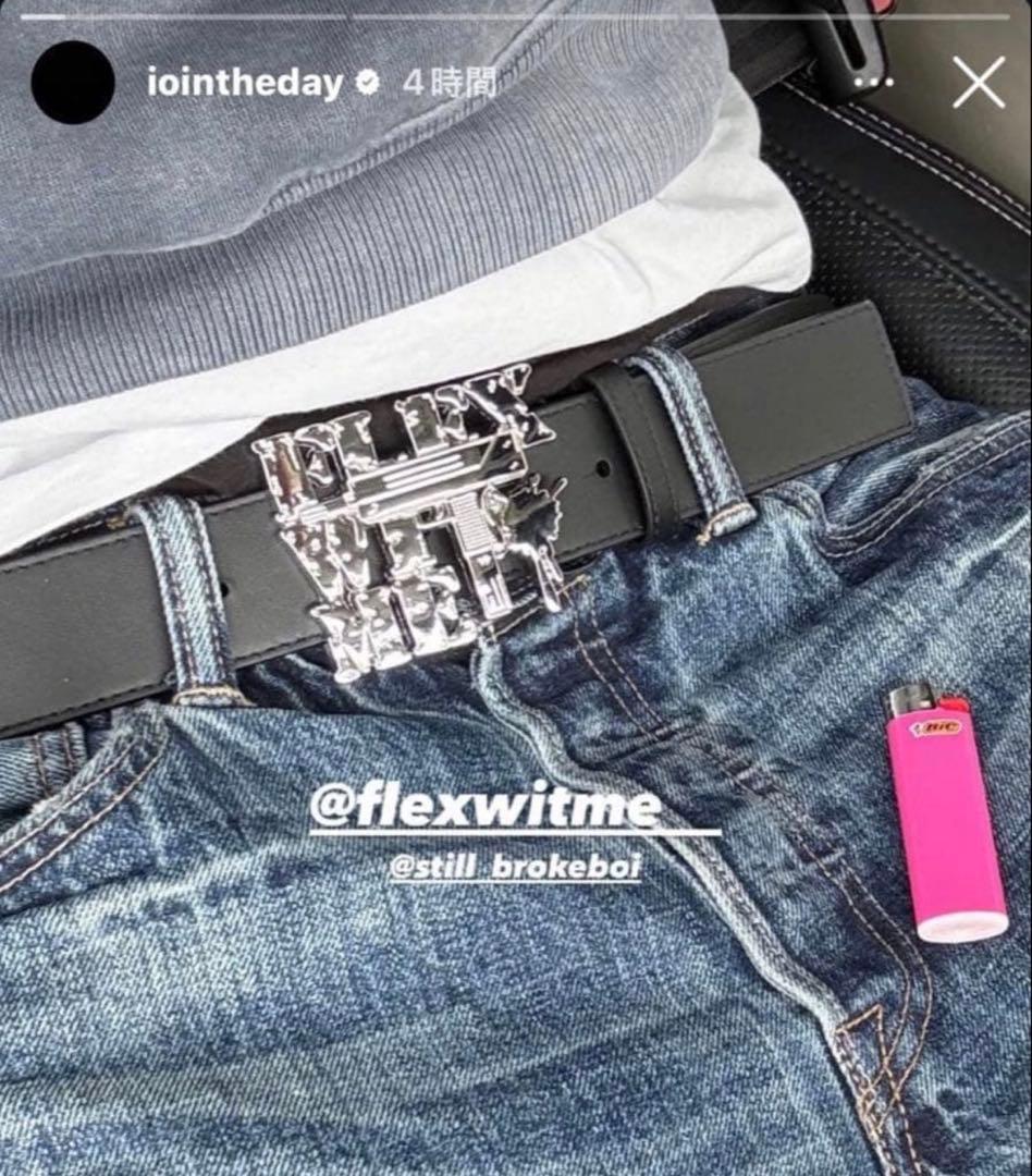 flexwitme ベルト　再販なし　dab着用 io着用