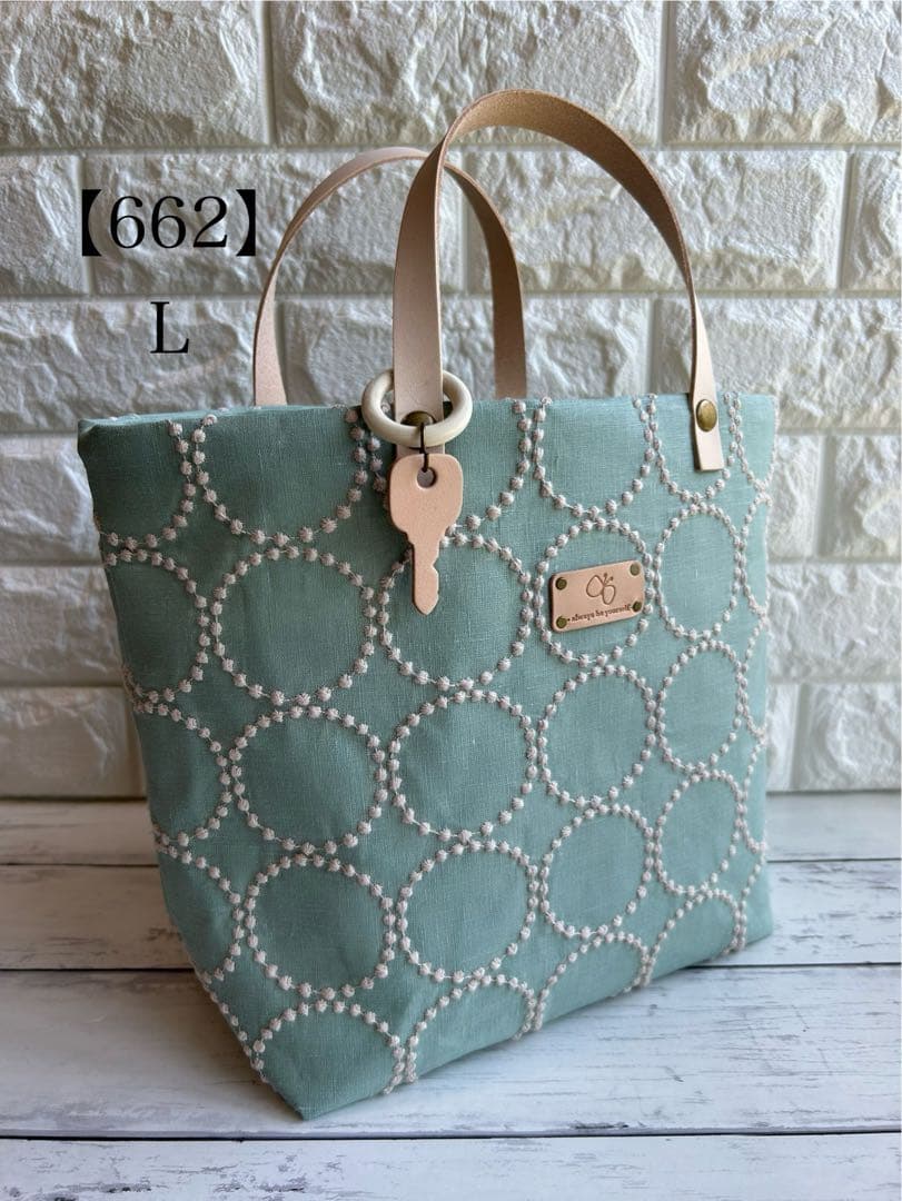 【662】ミナペルホネン　タンバリン　トートバッグL 特別仕様バージョン