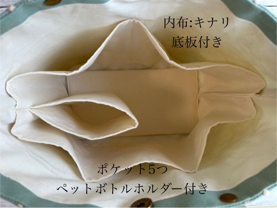 【662】ミナペルホネン　タンバリン　トートバッグL 特別仕様バージョン