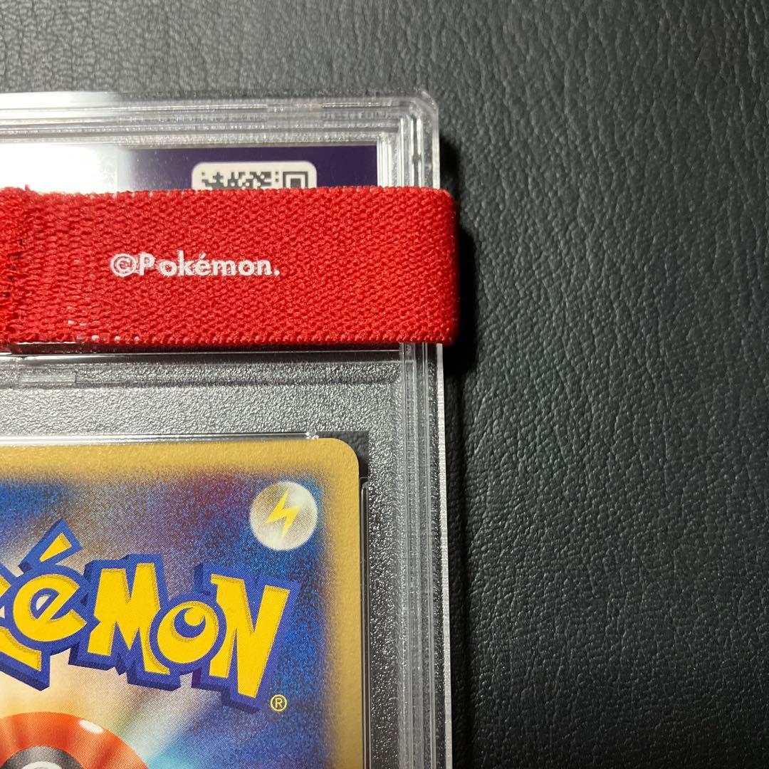 ピチュー PICHU 2008 プロモ promo #112 psa9 1点