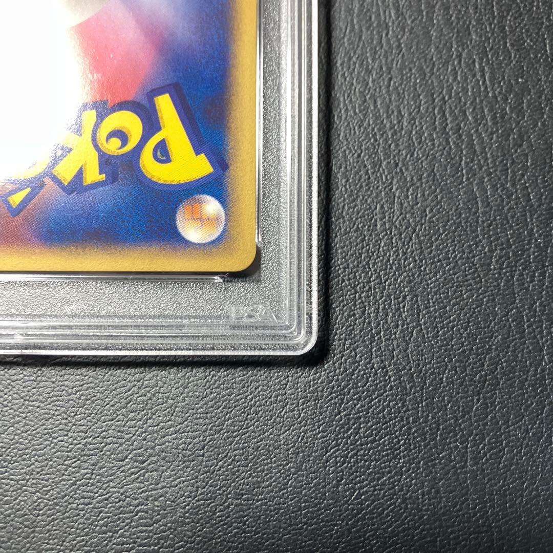 ピチュー PICHU 2008 プロモ promo #112 psa9 1点